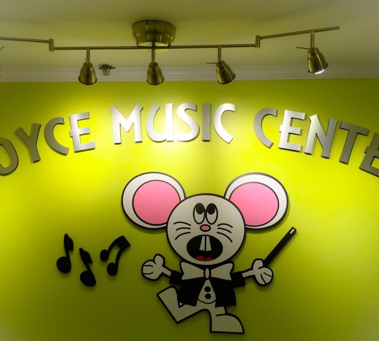 Joyce Music Center (Little&nbspNeck,&nbspNY)